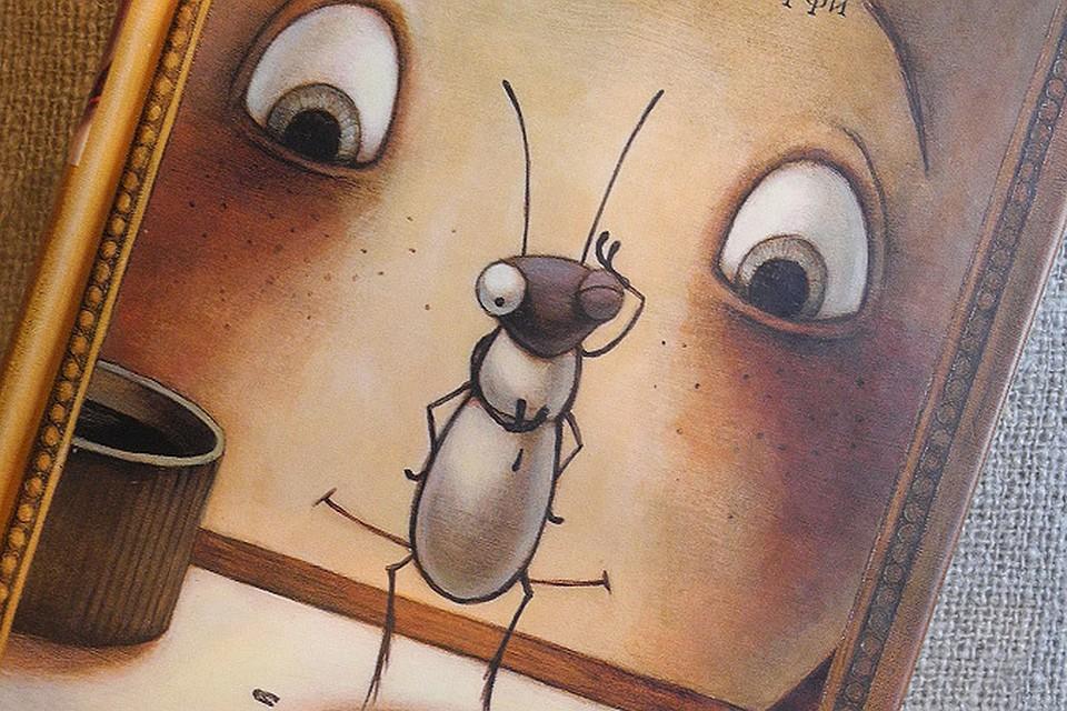 Про Таракана