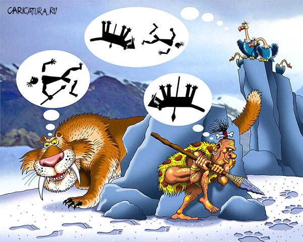 Закон джунглей.