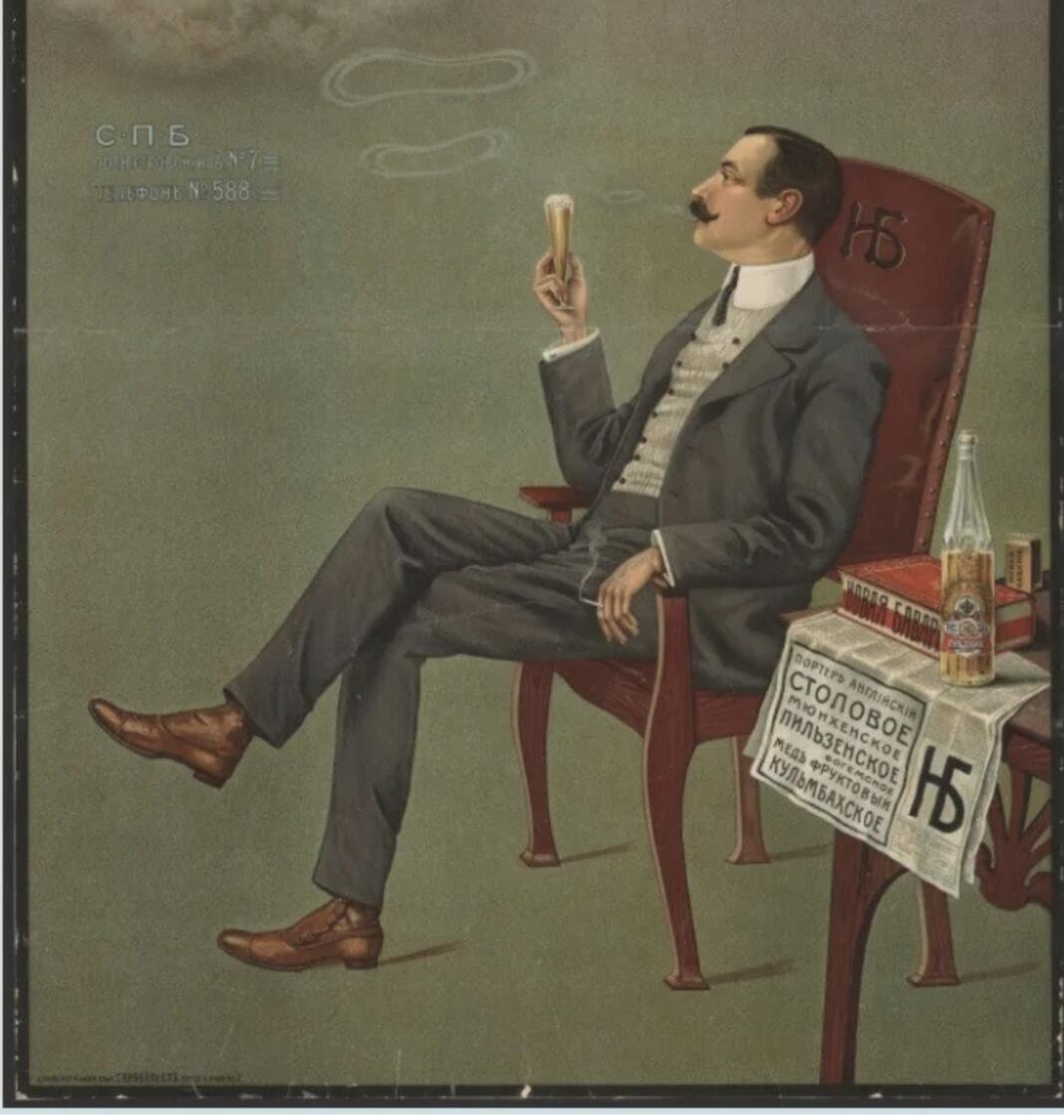 Архитектор из города Лива