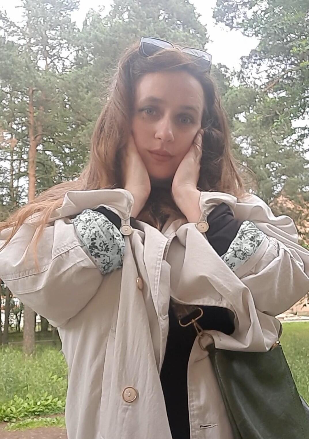Это значит