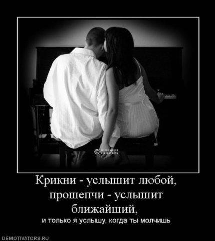 о романах и измене