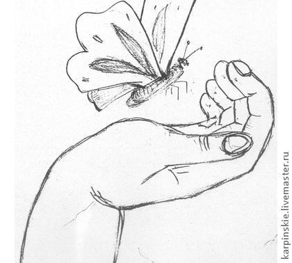 Судьба на ладони Любовь протянула...