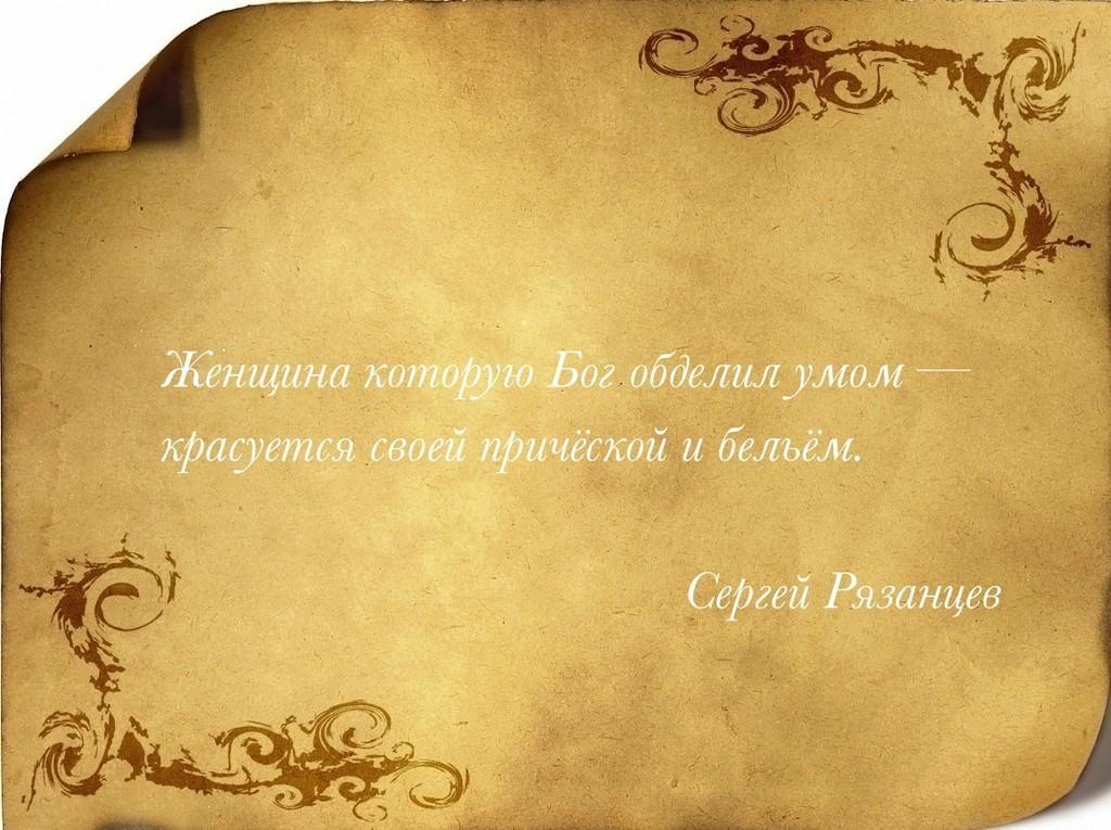 Женщина с бельём