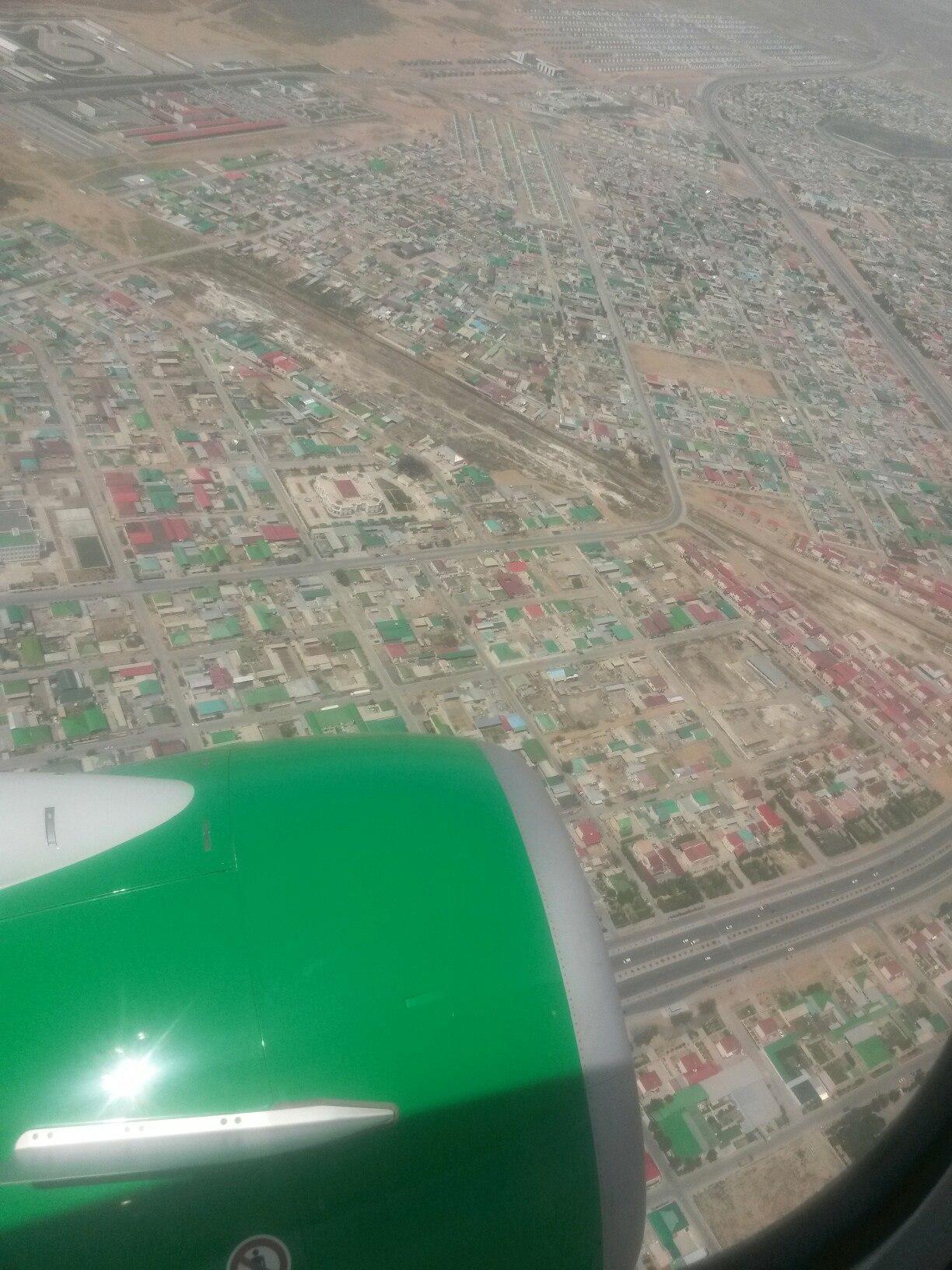 Встречай меня!