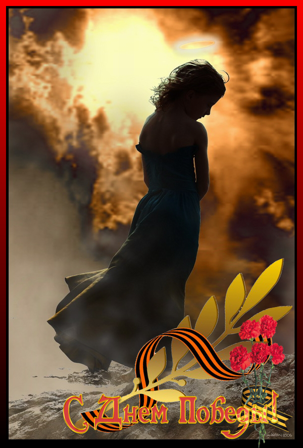 Я остался ....