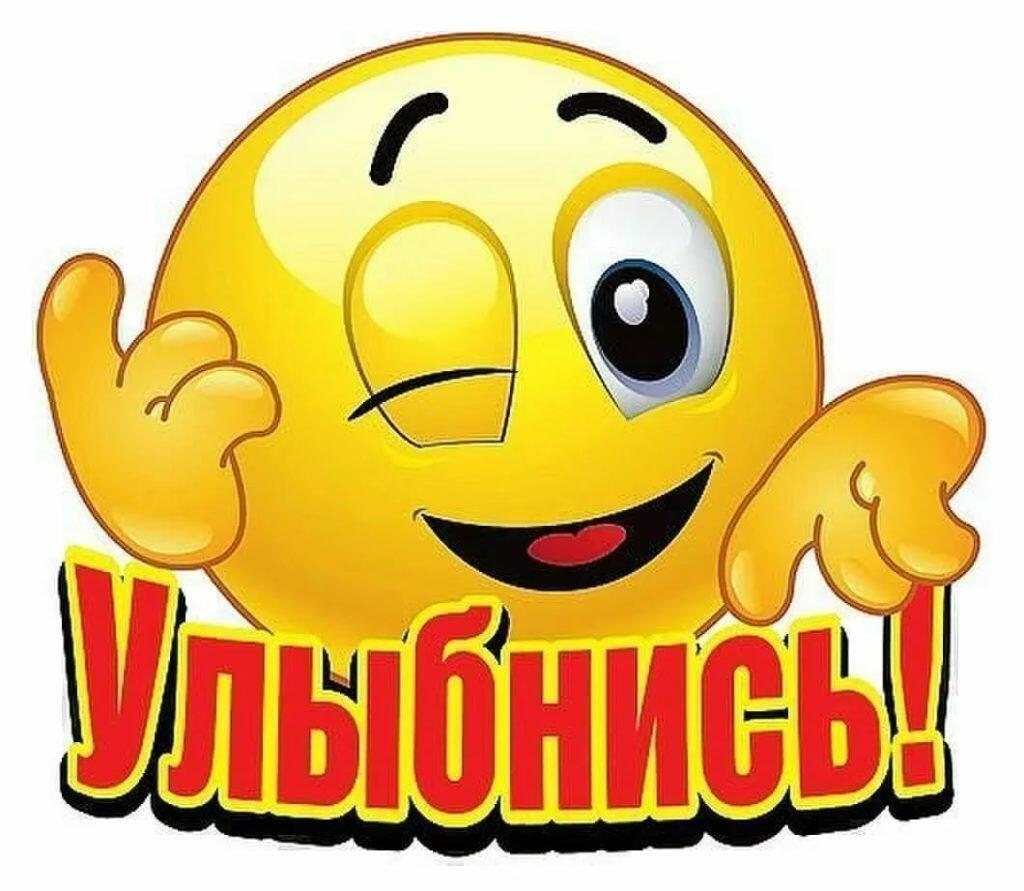Анекдот дня 