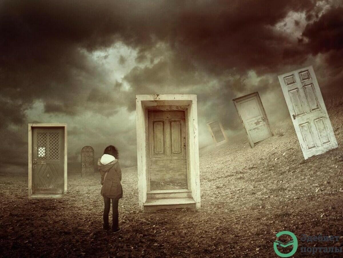 Наша жизнь–сплошные двери