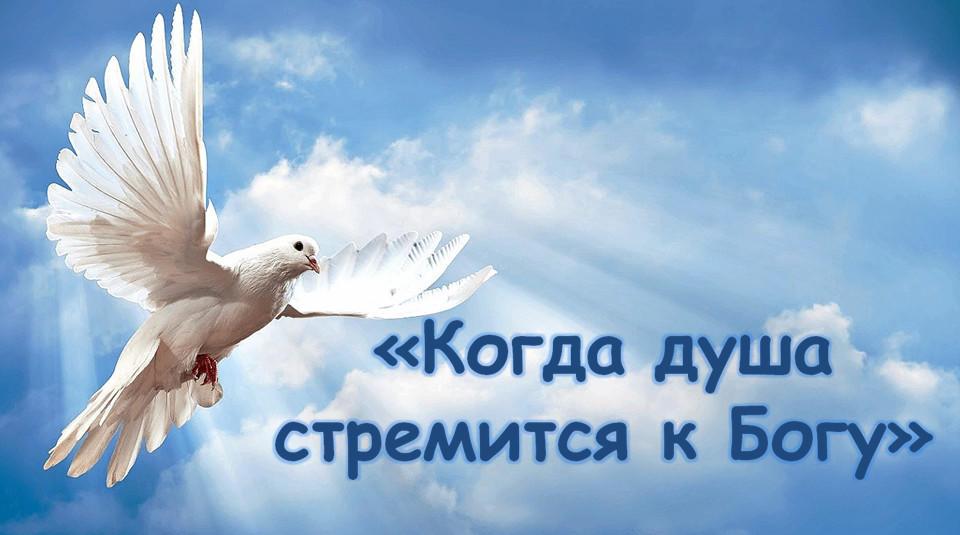 ЧУВСТВО БЕССМЕРТИЯ.