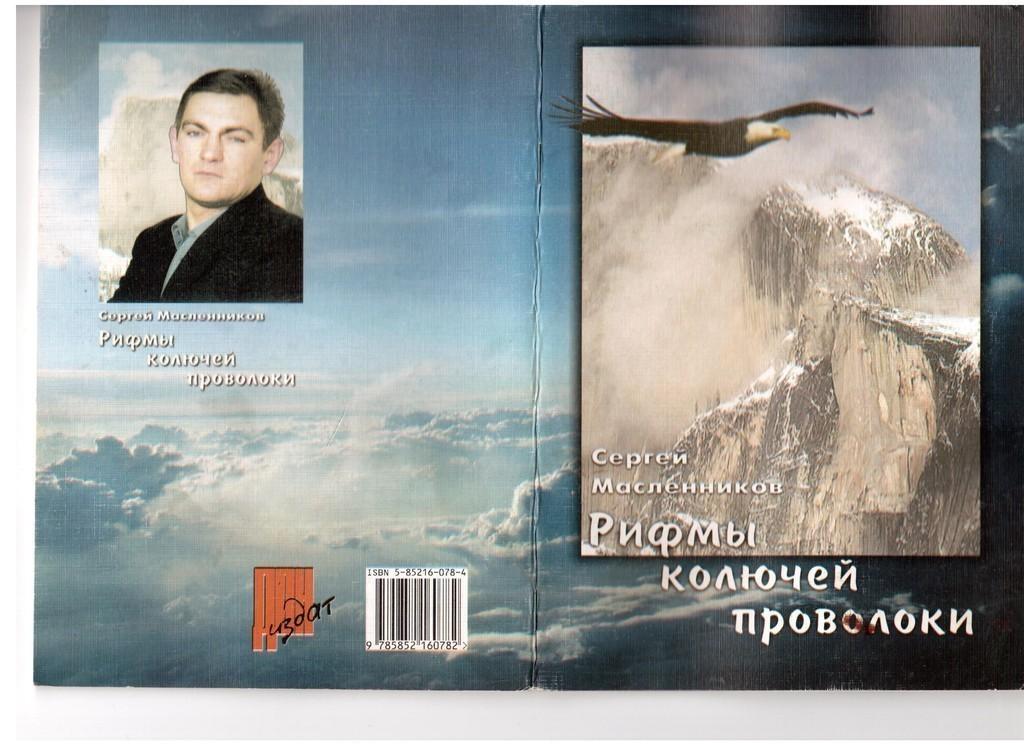 Гл.II Я. ( творческий подход)