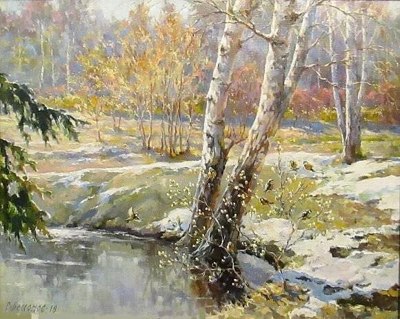 Апрельские посиделки