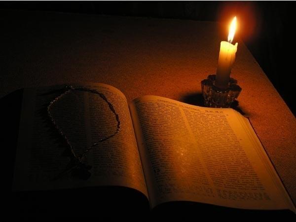 Псалом 13, стихи 1 - 7.