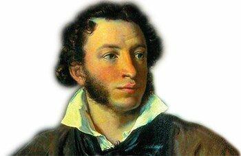 Александру Пушкину-2