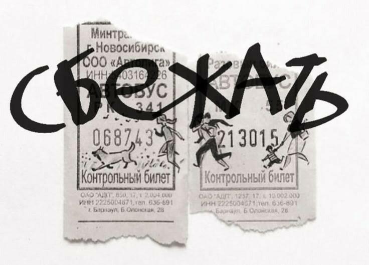 Предвесенняя.