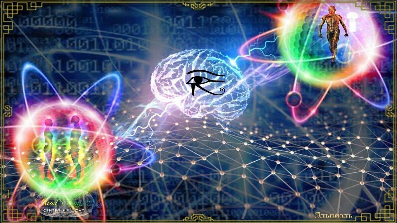 Стихотворение «Абсолют и Абсолютный уровень сознания», поэт Ольга Горная