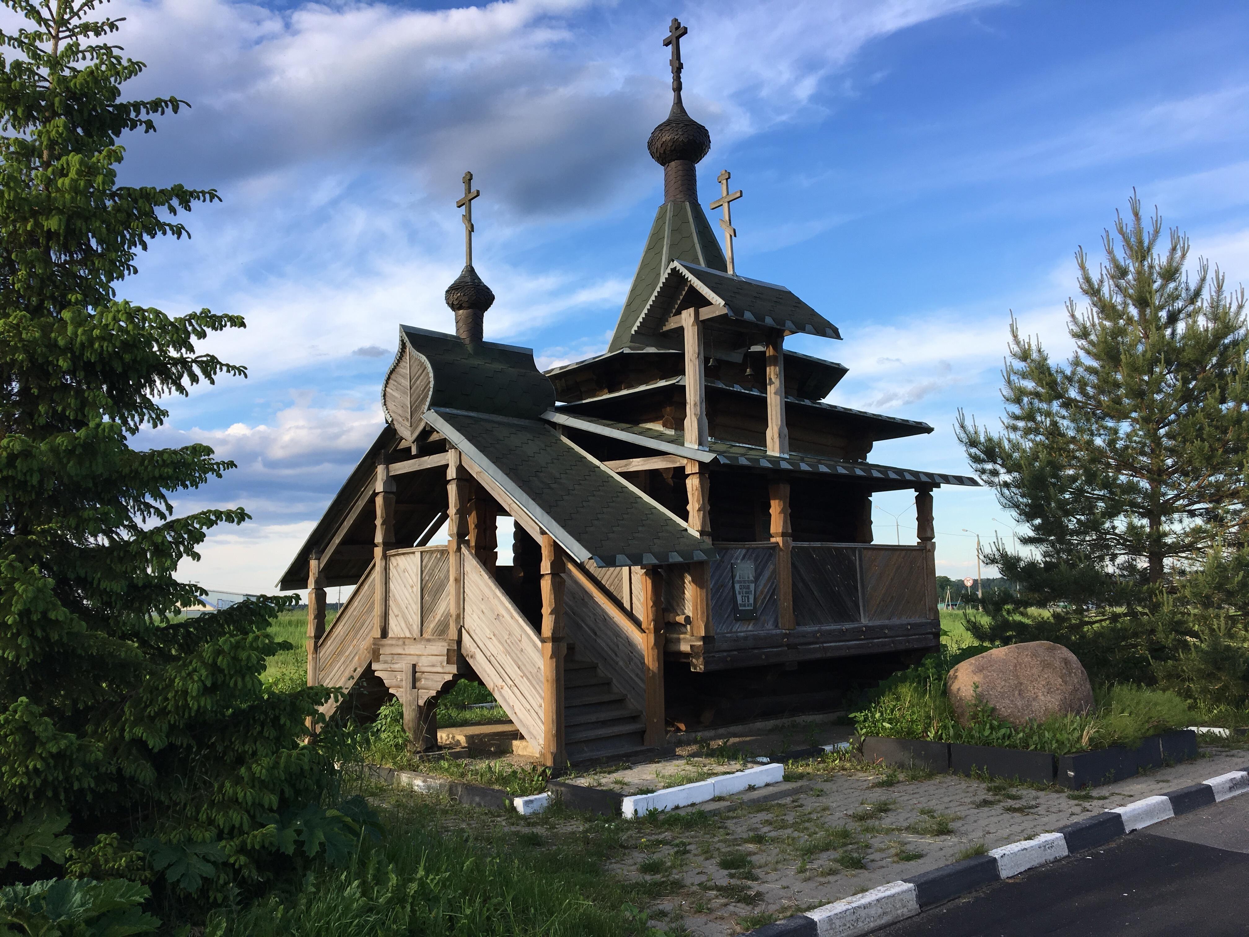 Поминальное