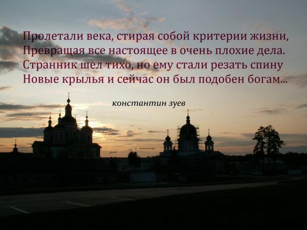 ИДУЩИЕ В НОЧИ...