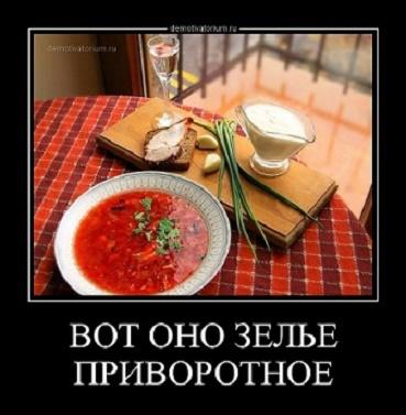 Отзыв на "Ужин" (suhanov50)