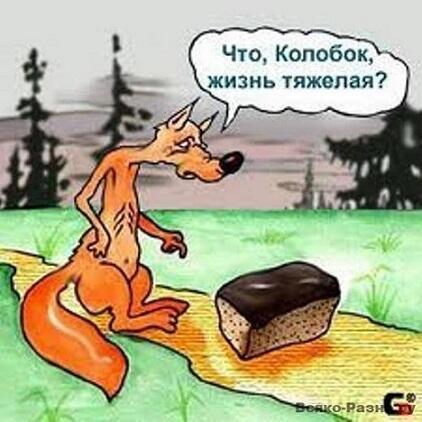Покаяние 