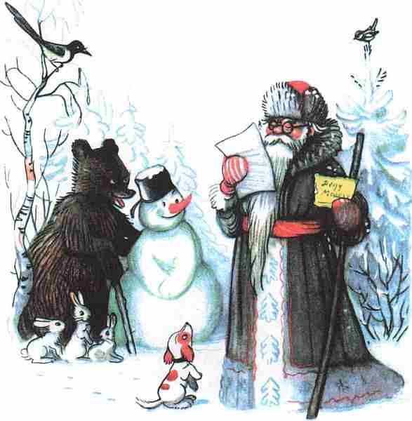 Весёлый снег