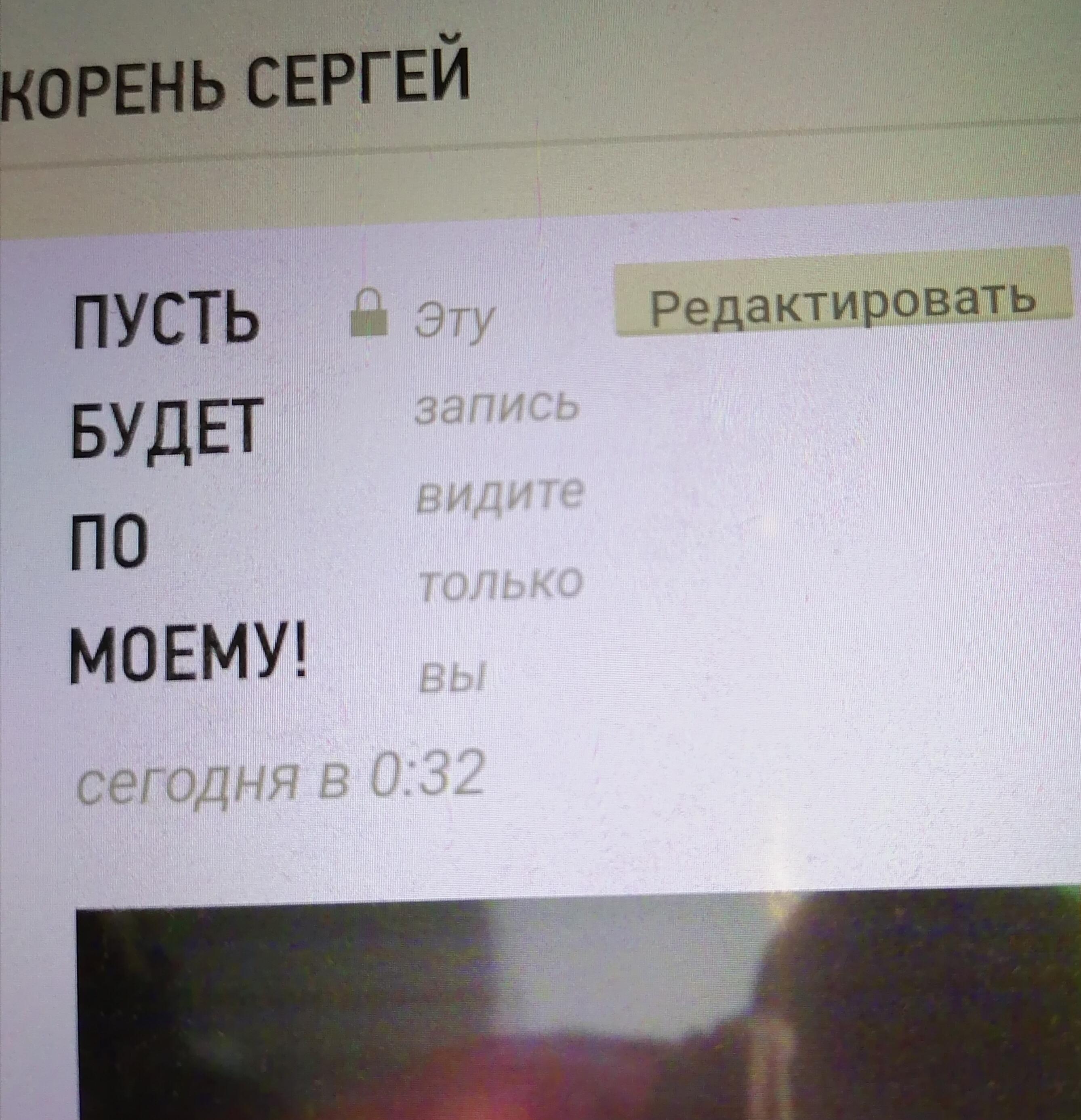 Пусть будет по моему 