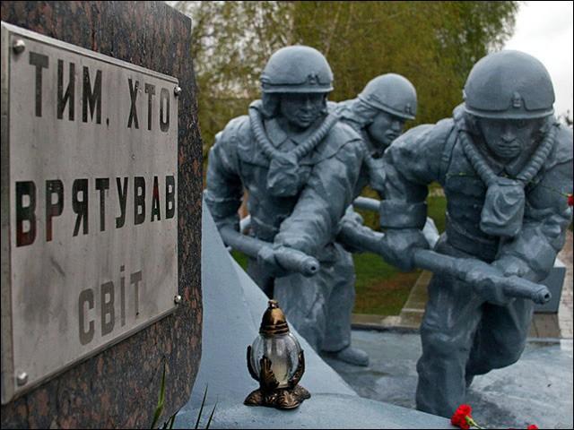 В память жертв Чернобыльской аварии на АЭС 1986г.