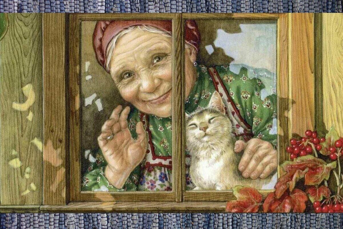 Картина старушка у окна