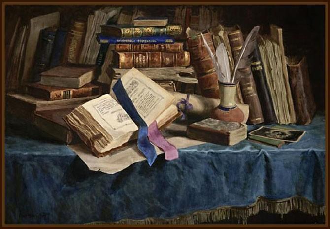 Библиотека