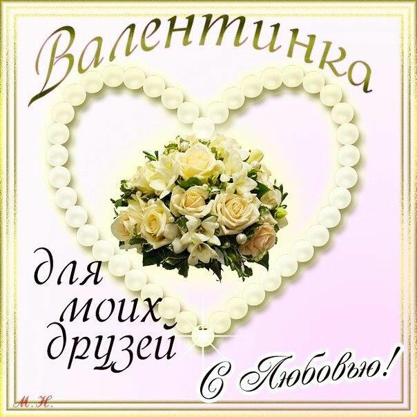 Чудный вечер