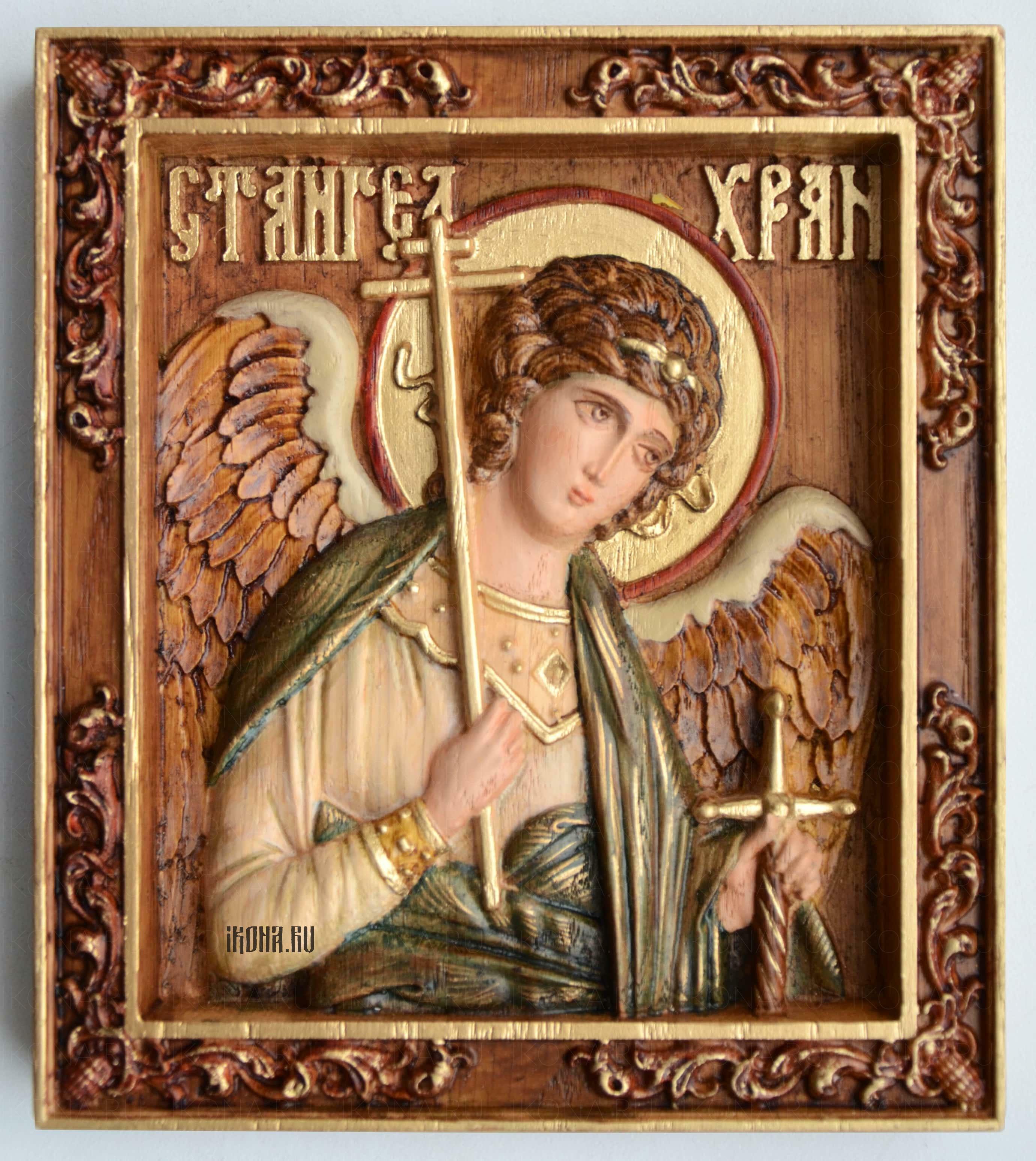 Православные иконы ангела хранителя