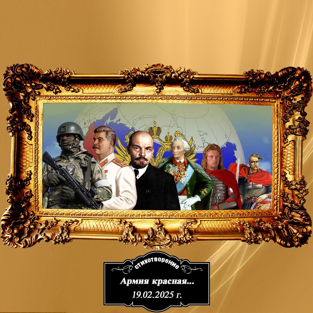 Гимн русскому Воинству.