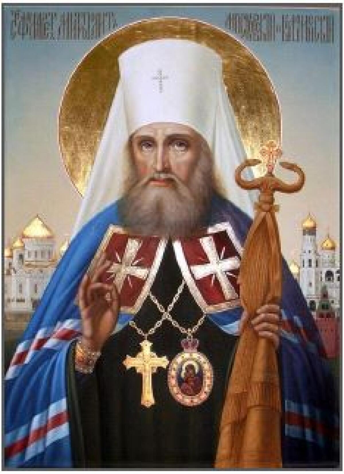 11 ДЕКАБРЯ - День памяти священномученика митрополита Серафима
