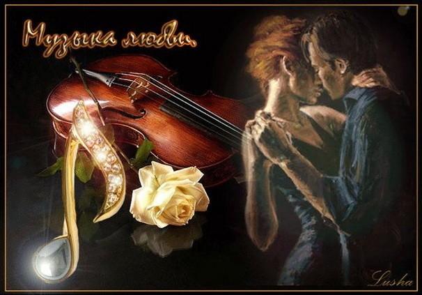 Желаю вам...