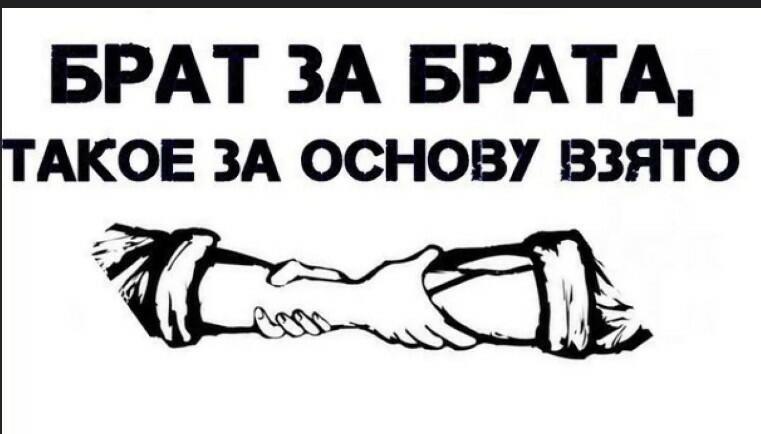 Этап, братцы, этап!!!