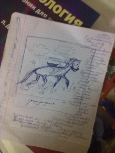 Конь Виталий