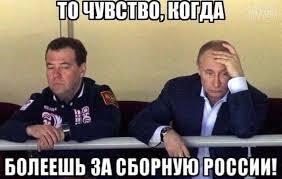"Гуляй, Россия! И плачь, Европа!"