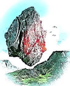 Гора надменности