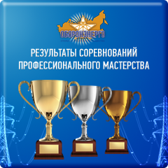 Страшная сила