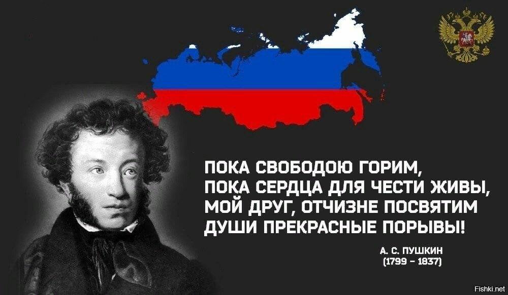 Мне Пушкин стал всё  чаще сниться...