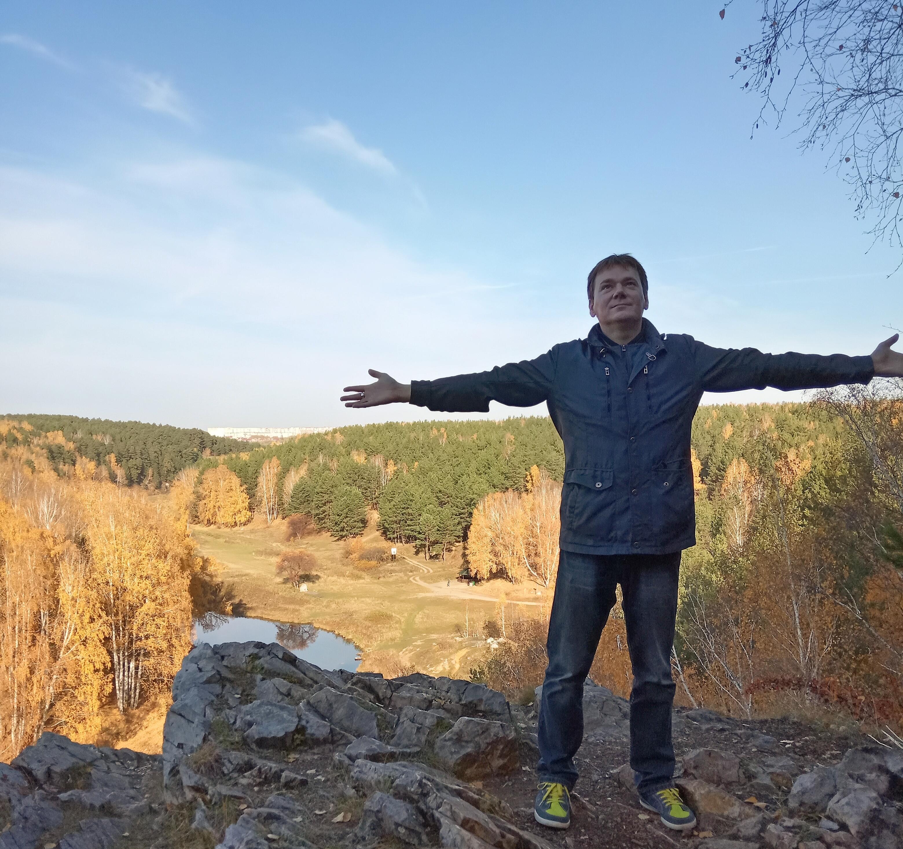 Одиночество