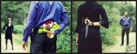 Предательство