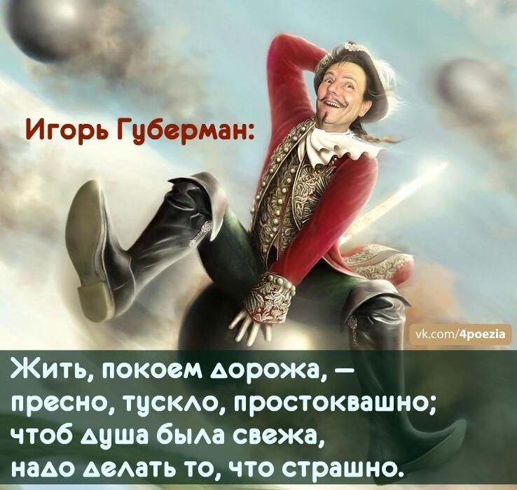 Рифмовал один поэт