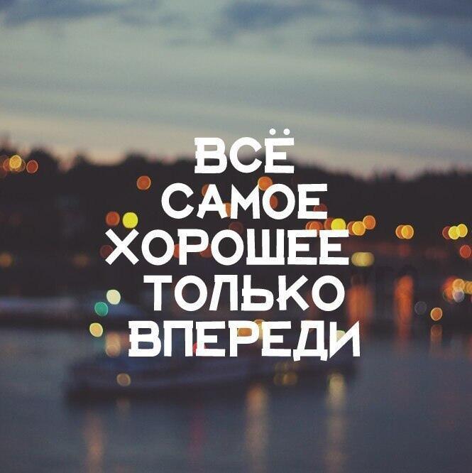 Верить