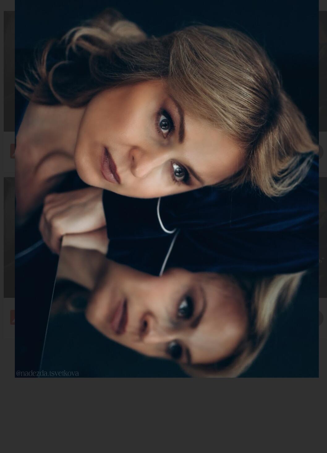 Просыпается ночь...