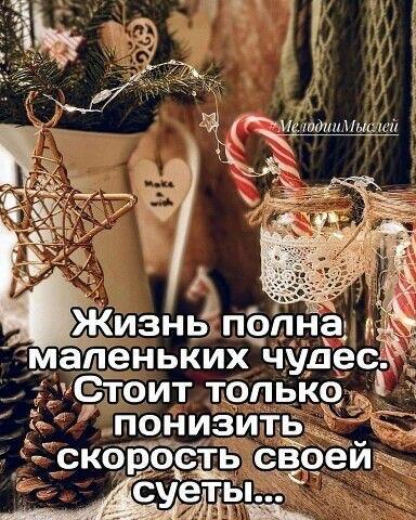 Мир полон всяческих чудес.