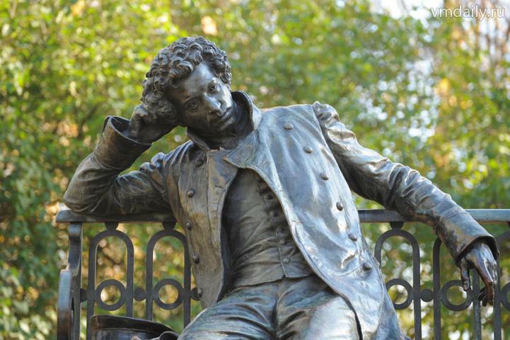 Желание (А.С. Пушкин)