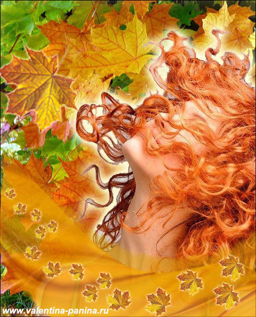 Осенняя коллекция