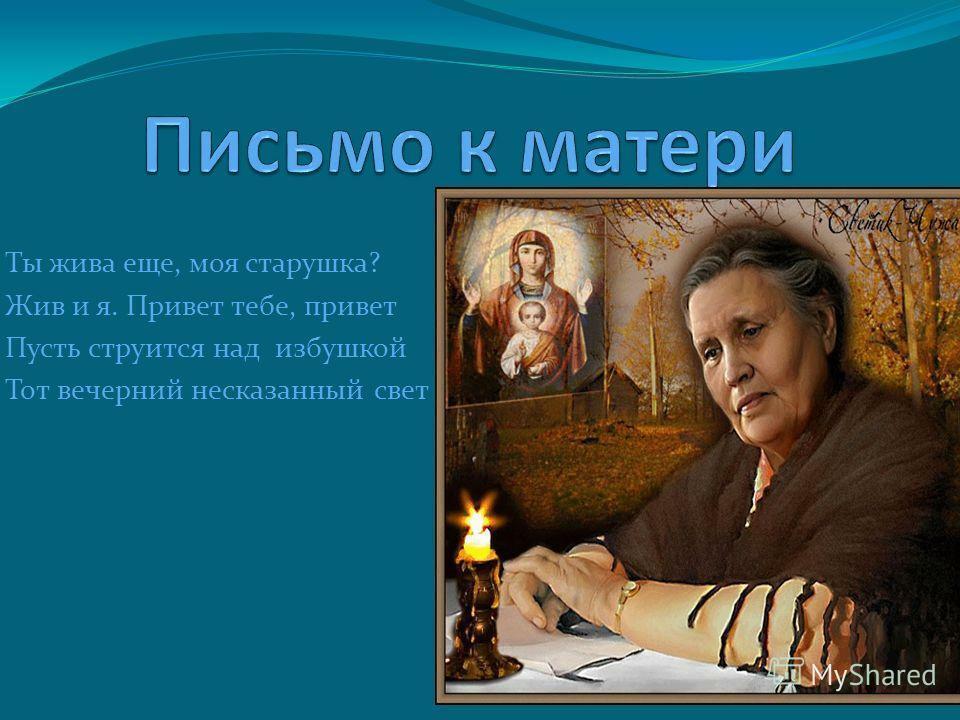 В СОЗВУЧИИ С ЕСЕНИНЫМ