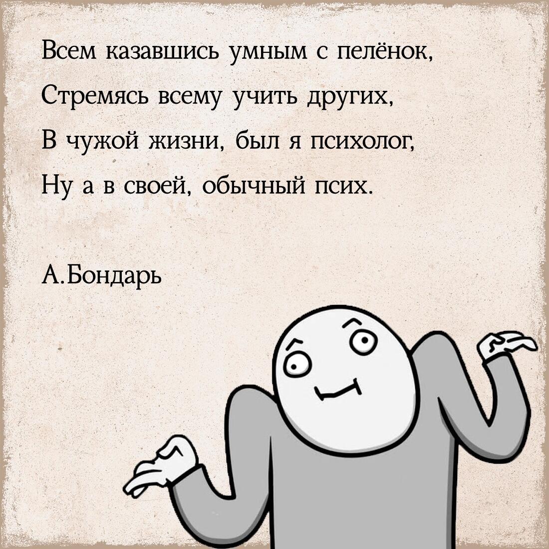 В чужой жизни