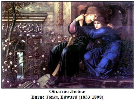 Элегия