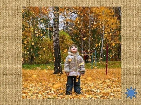 Зарисовка. Сад осенний